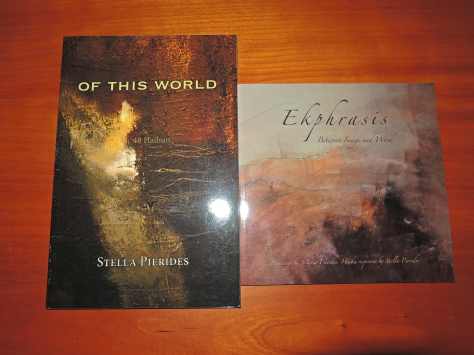 Of This World, Ekphrasis,